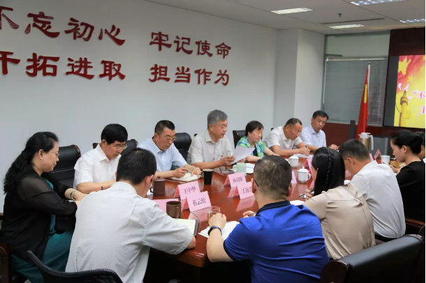 山影集团召开“不忘初心、牢记使命”主题教育工作会议 山影集团召开“不忘初心、牢记使命”主题教育工作会议