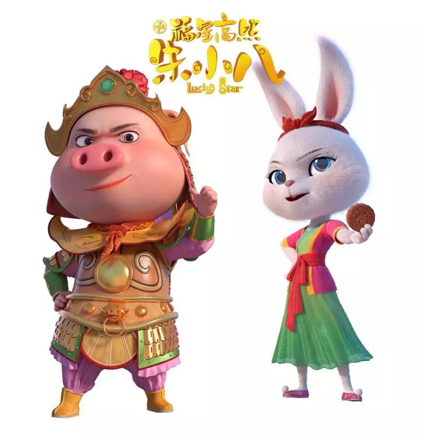 史上最美Q版猪八戒来啦 史上最美Q版猪八戒来啦