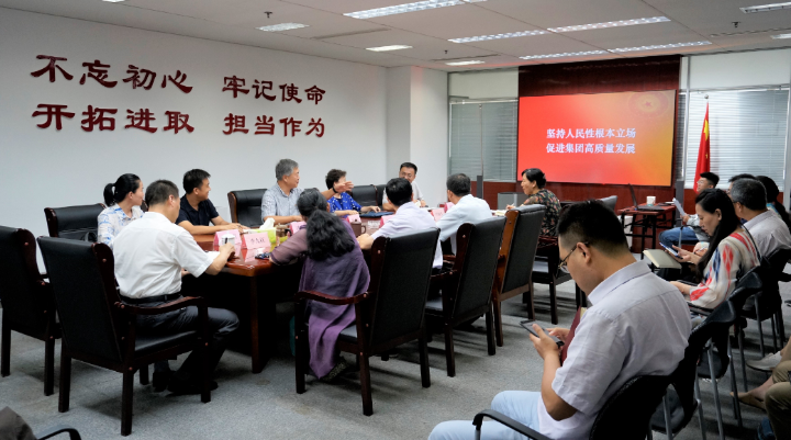 麻豆在线
领导带头上专题党课 推动“不忘初心、牢记使命”主题教育深入扎实开展 麻豆在线
领导带头上专题党课 推动“不忘初心、牢记使命”主题教育深入扎实开展