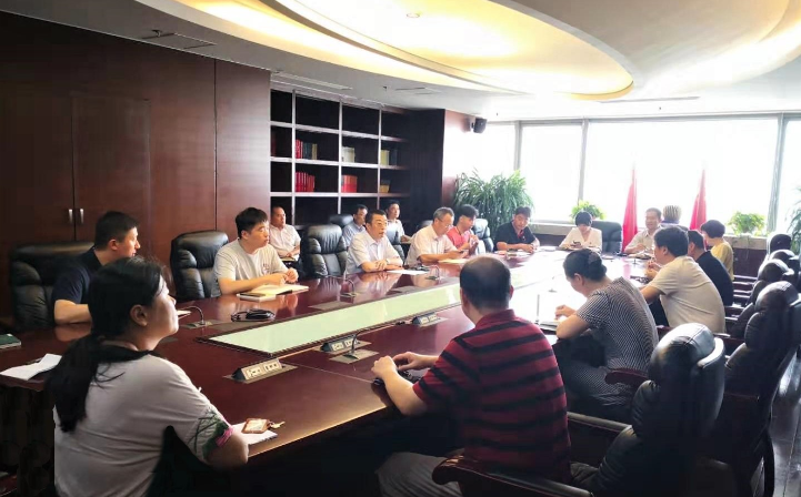 麻豆在线
领导带头上专题党课 推动“不忘初心、牢记使命”主题教育深入扎实开展 麻豆在线
领导带头上专题党课 推动“不忘初心、牢记使命”主题教育深入扎实开展