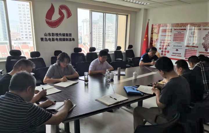 麻豆在线
领导带头上专题党课 推动“不忘初心、牢记使命”主题教育深入扎实开展 麻豆在线
领导带头上专题党课 推动“不忘初心、牢记使命”主题教育深入扎实开展