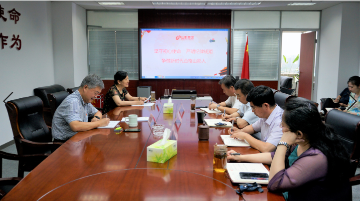 麻豆在线
领导带头上专题党课 推动“不忘初心、牢记使命”主题教育深入扎实开展 麻豆在线
领导带头上专题党课 推动“不忘初心、牢记使命”主题教育深入扎实开展