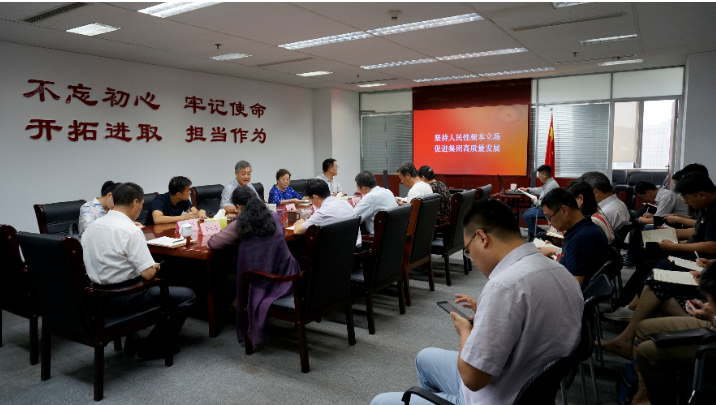 麻豆在线
领导带头上专题党课 推动“不忘初心、牢记使命”主题教育深入扎实开展 麻豆在线
领导带头上专题党课 推动“不忘初心、牢记使命”主题教育深入扎实开展