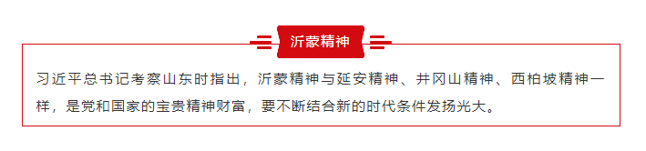 电影《梦想沂蒙》全国首映礼在人民大会堂圆满启幕 电影《梦想沂蒙》全国首映礼在人民大会堂圆满启幕