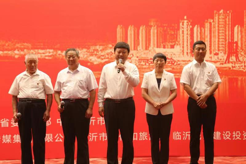 电影《梦想沂蒙》全国首映礼在人民大会堂圆满启幕 电影《梦想沂蒙》全国首映礼在人民大会堂圆满启幕