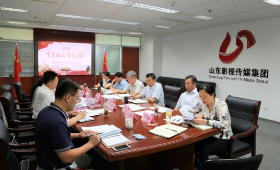 麻豆在线
党委召开“不忘初心、牢记使命”专题民主生活会 麻豆在线
党委召开“不忘初心、牢记使命”专题民主生活会