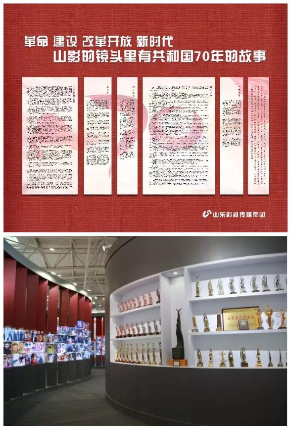 山影集团“盛装”亮相第八届山东文博会 山影集团“盛装”亮相第八届山东文博会