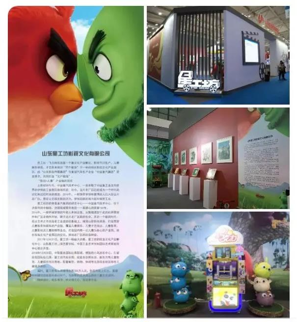 山影集团“盛装”亮相第八届山东文博会 山影集团“盛装”亮相第八届山东文博会