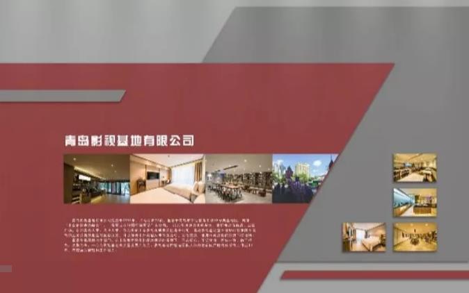 山影集团“盛装”亮相第八届山东文博会 山影集团“盛装”亮相第八届山东文博会