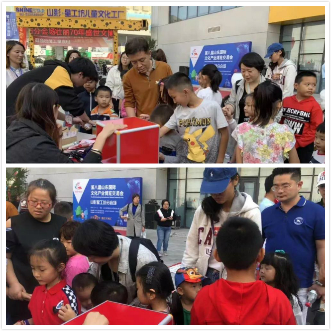 点赞！山影集团获第八届山东文博会 “优秀组织奖”和“优秀展示奖”