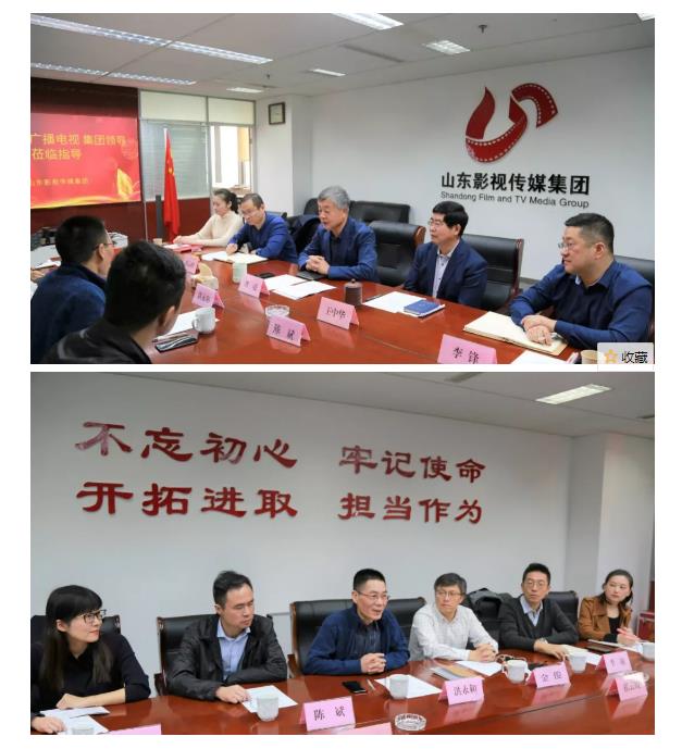 浙江广播电视集团来山影考察