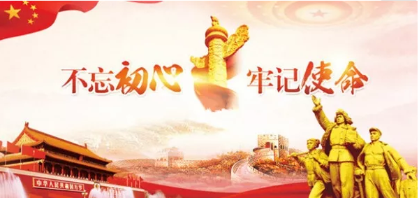 山影集团各党支部开展形式多样的十月“主题党日”活动