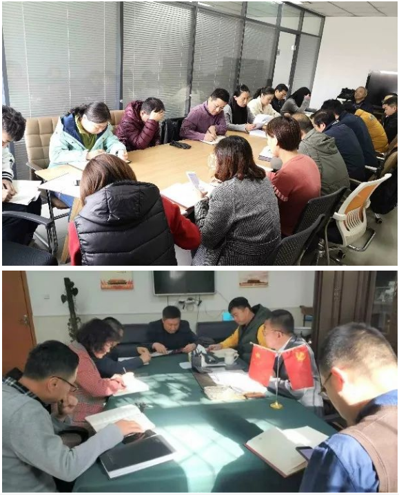 山影集团认真组织学习贯彻党的十九届四中全会精神 山影集团认真组织学习贯彻党的十九届四中全会精神