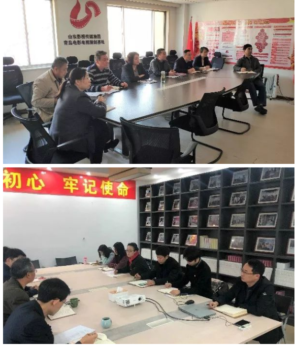 山影集团认真组织学习贯彻党的十九届四中全会精神 山影集团认真组织学习贯彻党的十九届四中全会精神