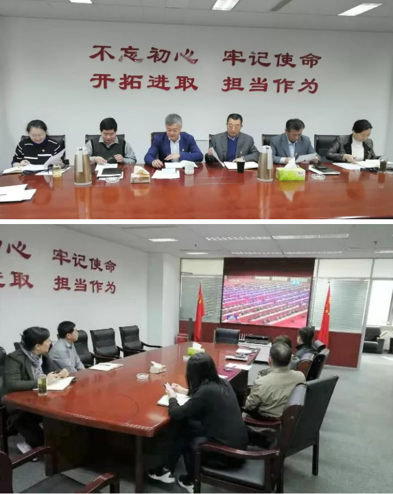 山影集团认真组织学习贯彻党的十九届四中全会精神 山影集团认真组织学习贯彻党的十九届四中全会精神