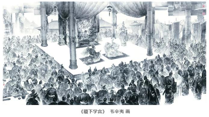 纪录片《战国大学堂之稷下学宫》 明日首播 纪录片《战国大学堂之稷下学宫》 明日首播