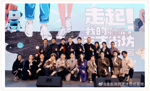 探班网剧《走起!我的天才街坊》 韩东君牵手彭小苒开启甜虐模式 探班网剧《走起!我的天才街坊》 韩东君牵手彭小苒开启甜虐模式