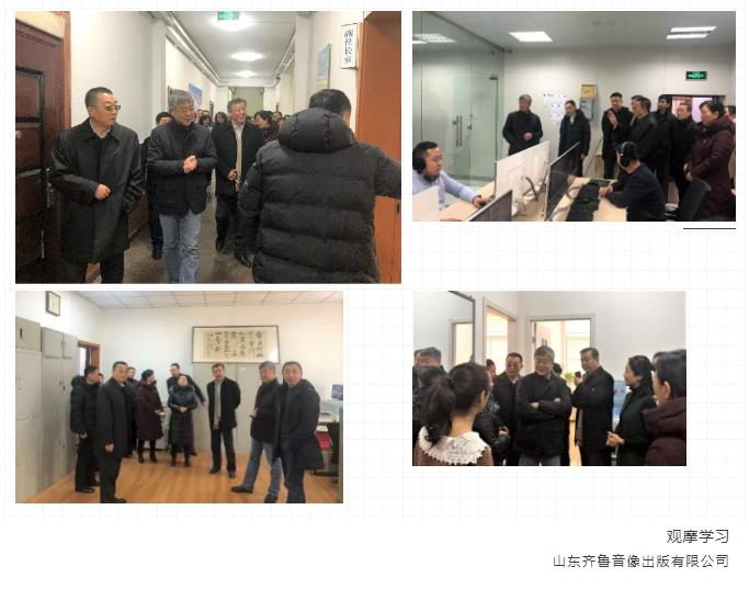 学习万华潍柴齐鲁音像公司经验 集团三项制度改革推进会近日召开