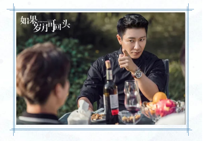 电视剧《如果岁月可回头》正在热播 电视剧《如果岁月可回头》正在热播