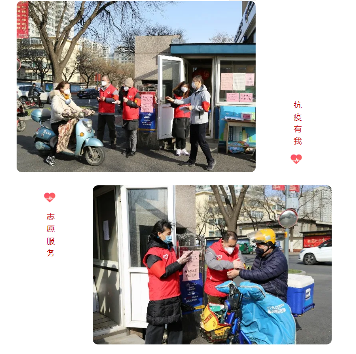 山影集团积极履行社会责任 开展“助力社区防疫”志愿服务活动