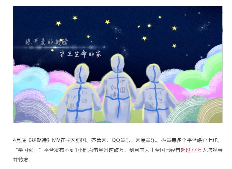 山影集团 精心策划出版战疫选题，积极开展社会公益服务