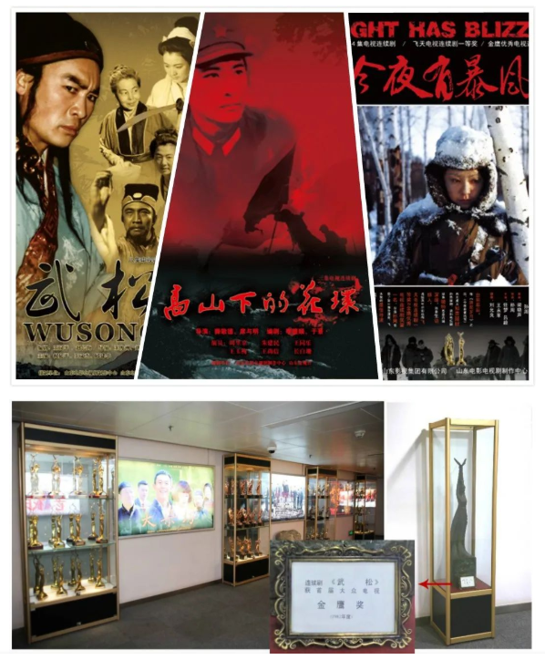 山影四部作品入围第三十届中国电视金鹰奖