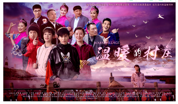 山影四部作品入围第三十届中国电视金鹰奖