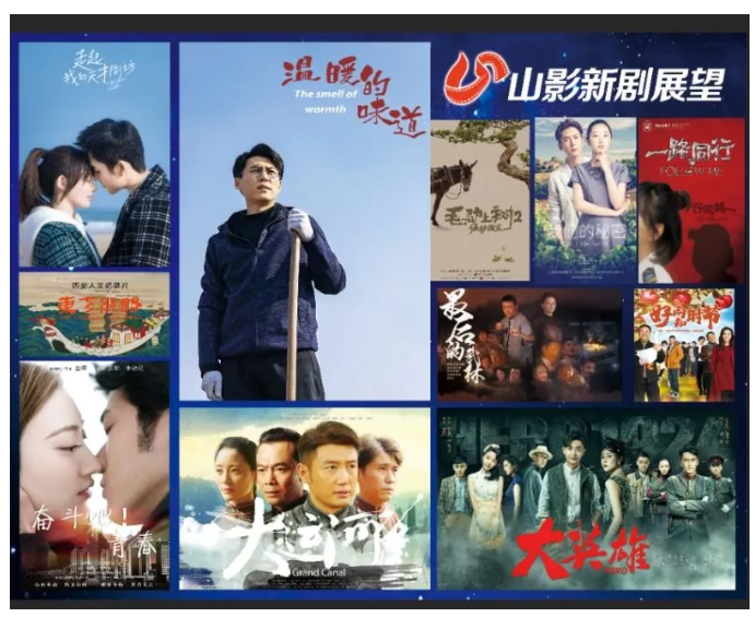 山影集团参展首届中国国际文化旅游博览会