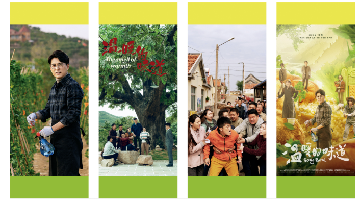 山影集团参展首届中国国际文化旅游博览会