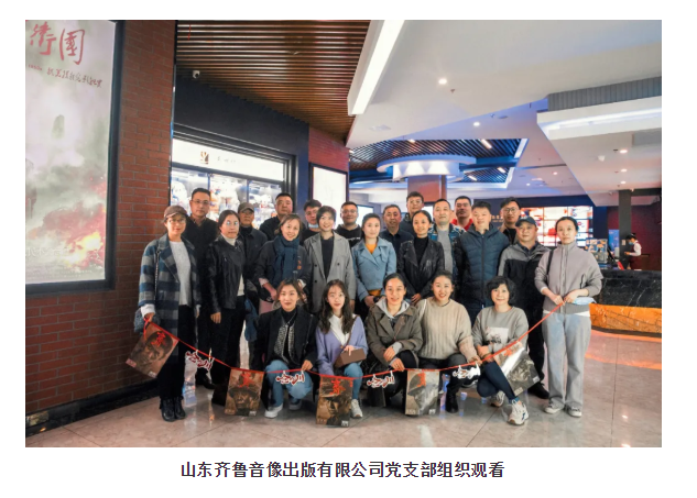 麻豆在线
组织观看抗美援朝题材电影《金刚川》 麻豆在线
组织观看抗美援朝题材电影《金刚川》