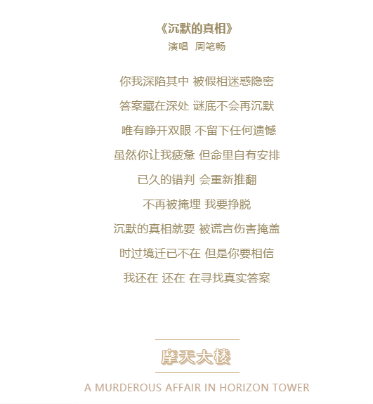 今年热播的影视剧配乐，你都听过了吗？