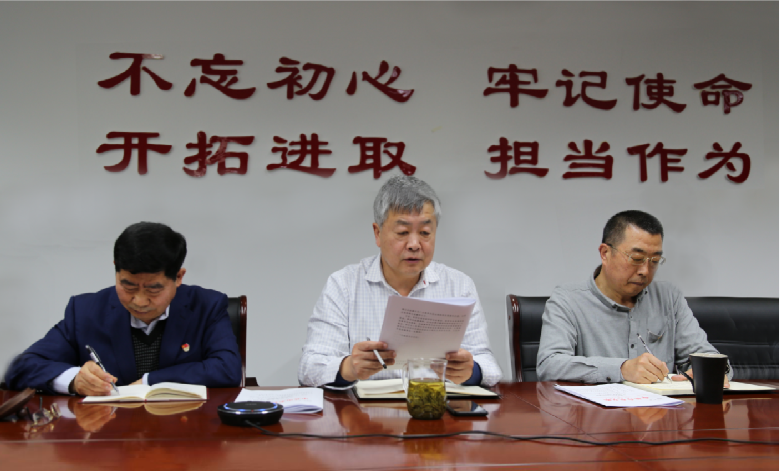 山影集团党委召开党史学习教育动员大会