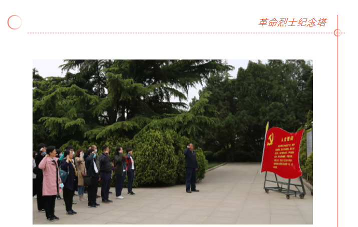 学党史、颂党恩 | 山影集团组织党员干部赴莱芜党性教育基地接受革命历史教育和党性党风教育