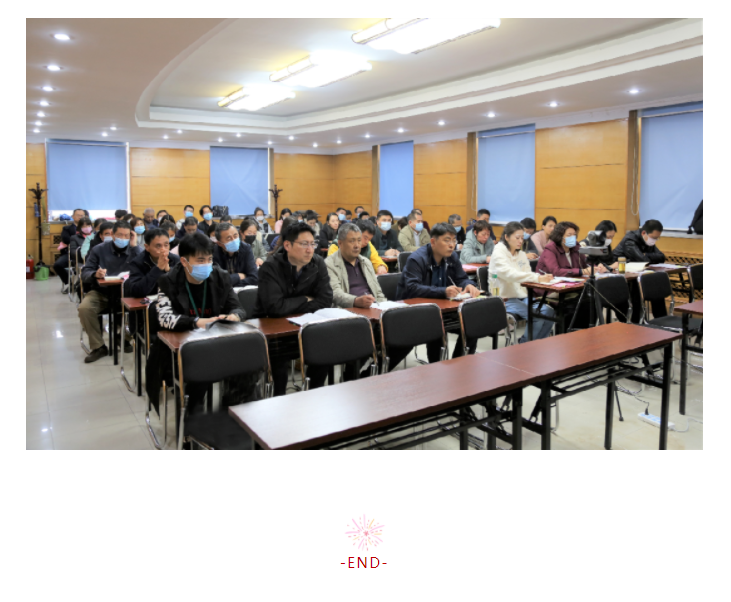 麻豆在线
召开廉政教育专题会议