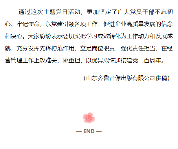 见证三涧溪村发展  学习基层党建经验