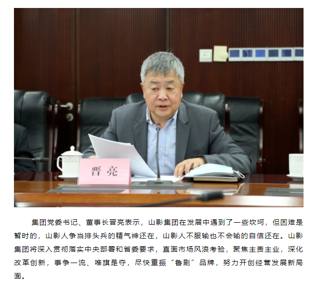 省委常委、宣传部部长白玉刚一行到麻豆在线
调研