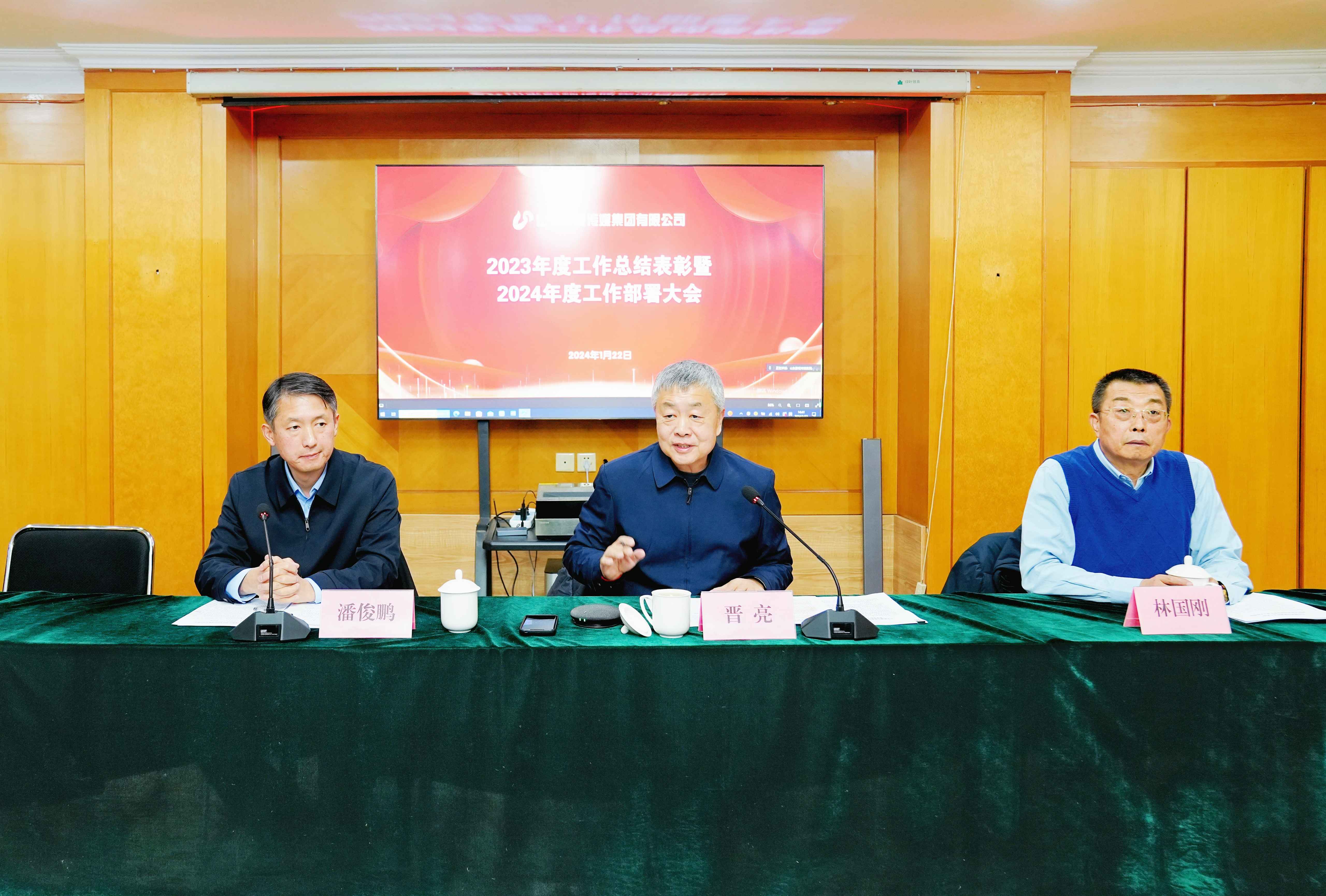 麻豆在线
召开2023年度工作总结表彰暨2024年度工作部署大会