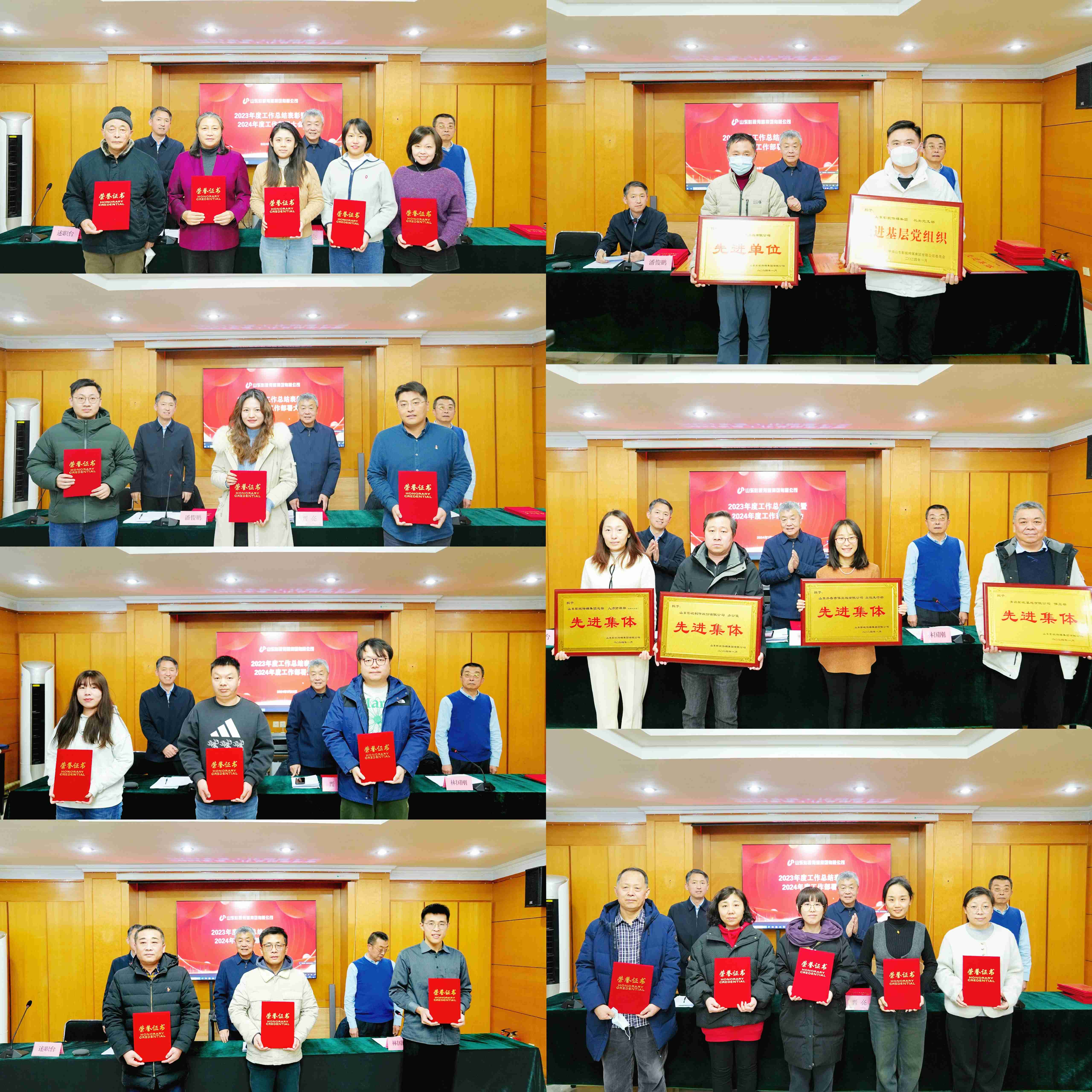 麻豆在线
召开2023年度工作总结表彰暨2024年度工作部署大会