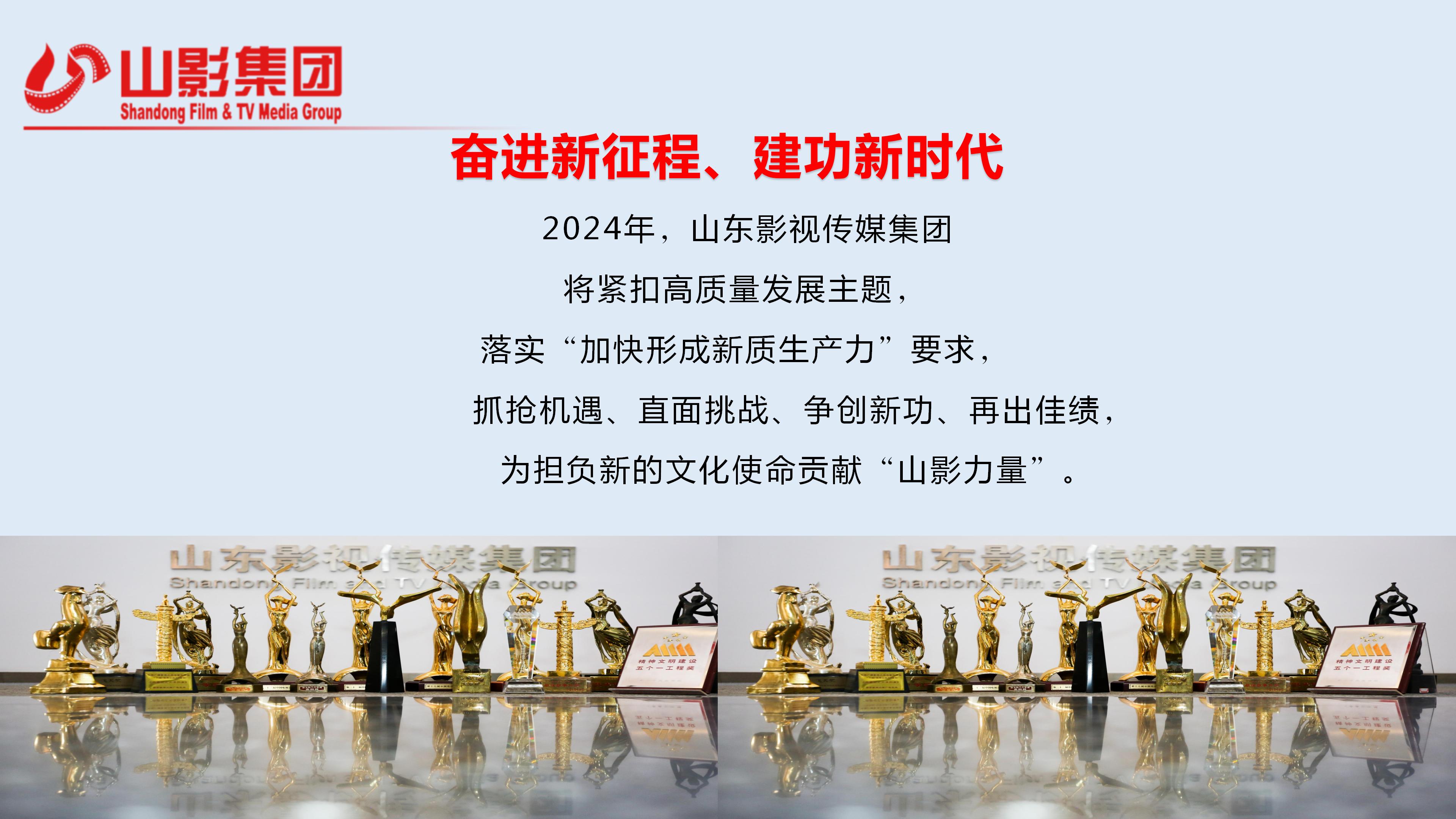 麻豆在线
有限公司2023年度社会责任报告