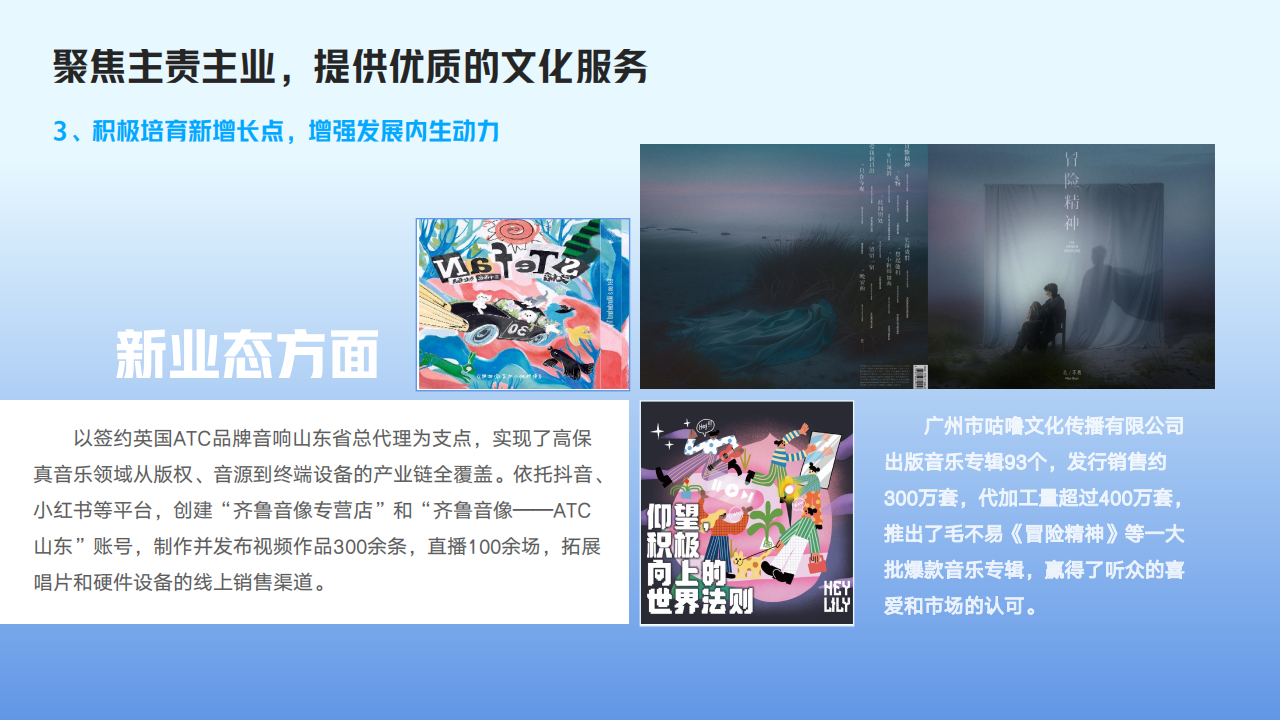 麻豆在线
2024年度社会责任报告