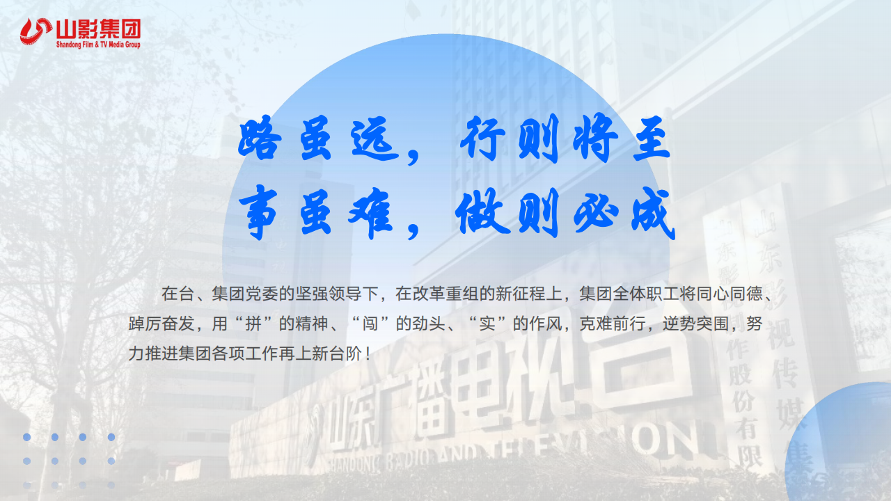 麻豆在线
2024年度社会责任报告