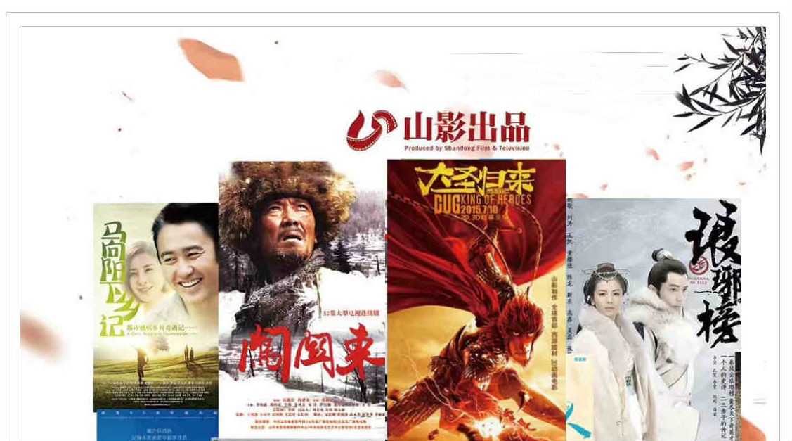 喜报！麻豆在线
山影制作创作团队荣获“干事创业好团队”荣誉称号！