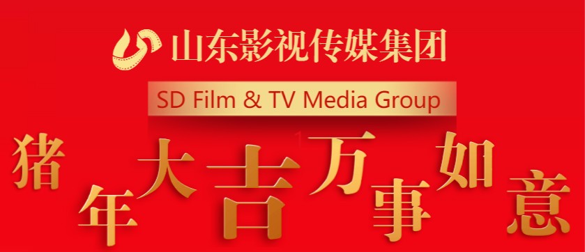 麻豆在线
全体员工祝您新春快乐