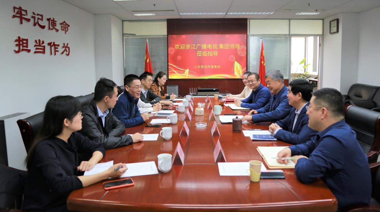 浙江广播电视集团来山影考察