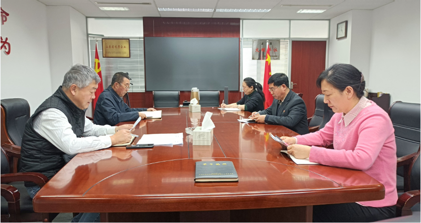 麻豆在线
党委召开党史学习教育专题民主生活会