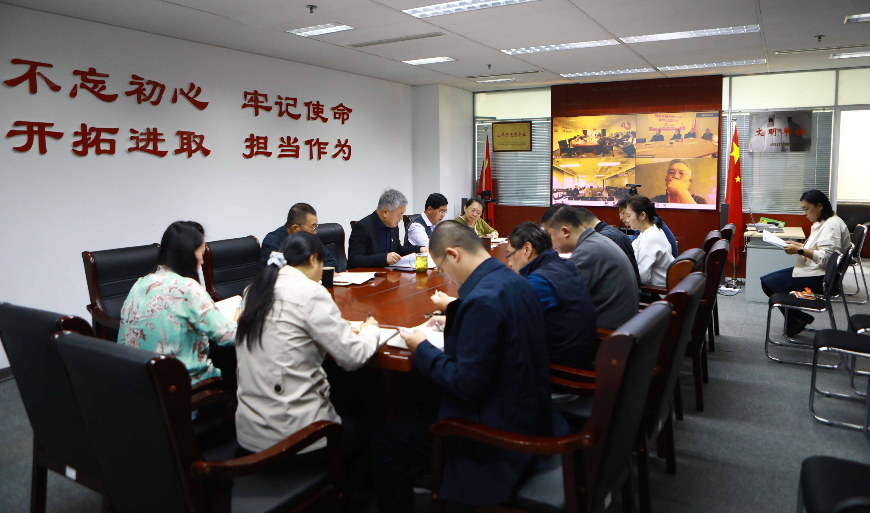 山影集团党委召开学习贯彻党的二十大精神专题会议