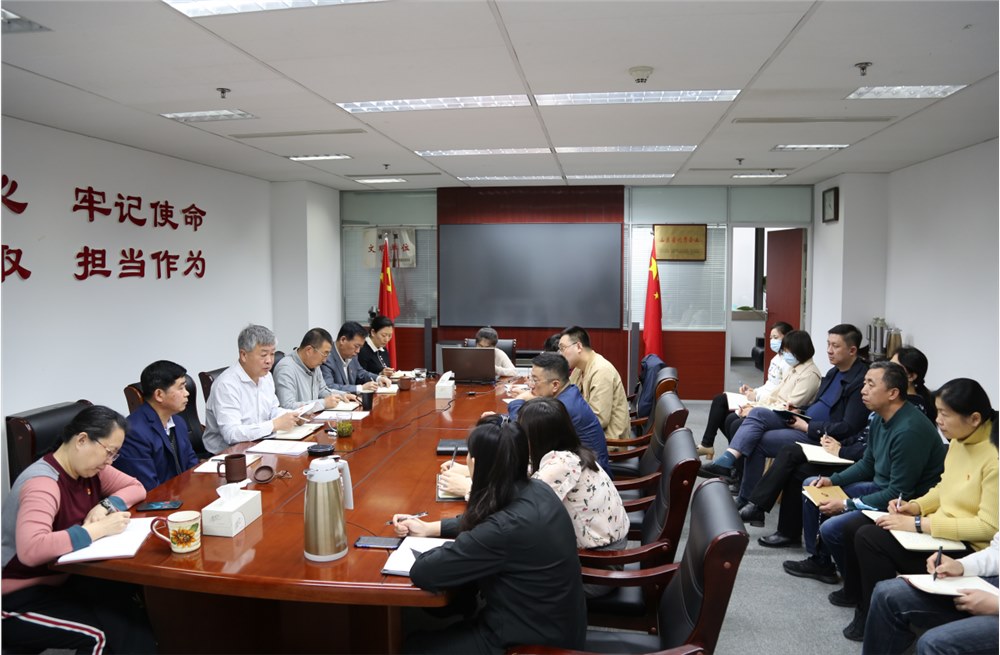 山影集团党委召开党史学习教育动员大会
