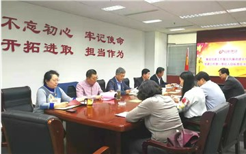 集团召开党建工作暨党风廉政建设责任书、 党建工作第一责任人目标责任书签订会议