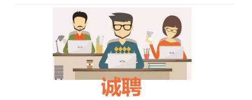 山影集团诚聘法务专员 山影集团诚聘法务专员