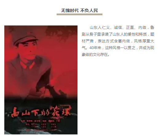 为家国而歌，迎向潮头更“有戏”